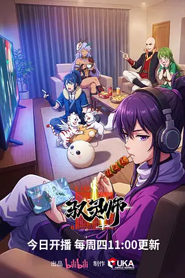 色彩脚本与情绪曲线对应图